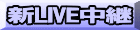 VLIVEp 