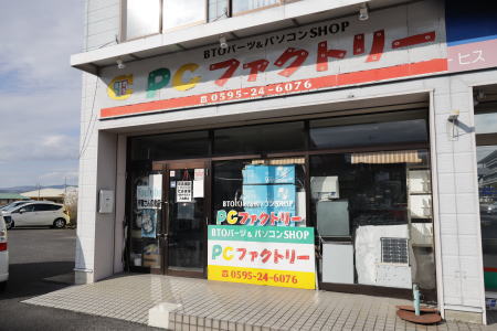 事務所内イメージ