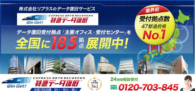 PCファクトリー | PCファクトリーはパソコン・パーツの販売・製作から